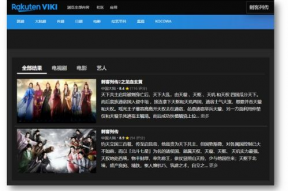 国产精品自在线,探索国内影视作品的魅力与风采