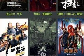 国产在线免费,免费畅享，解锁全新娱乐体验