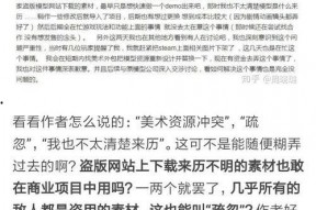人人干人人射国产,揭秘“人人干人人射国”背后的网络迷思与真相